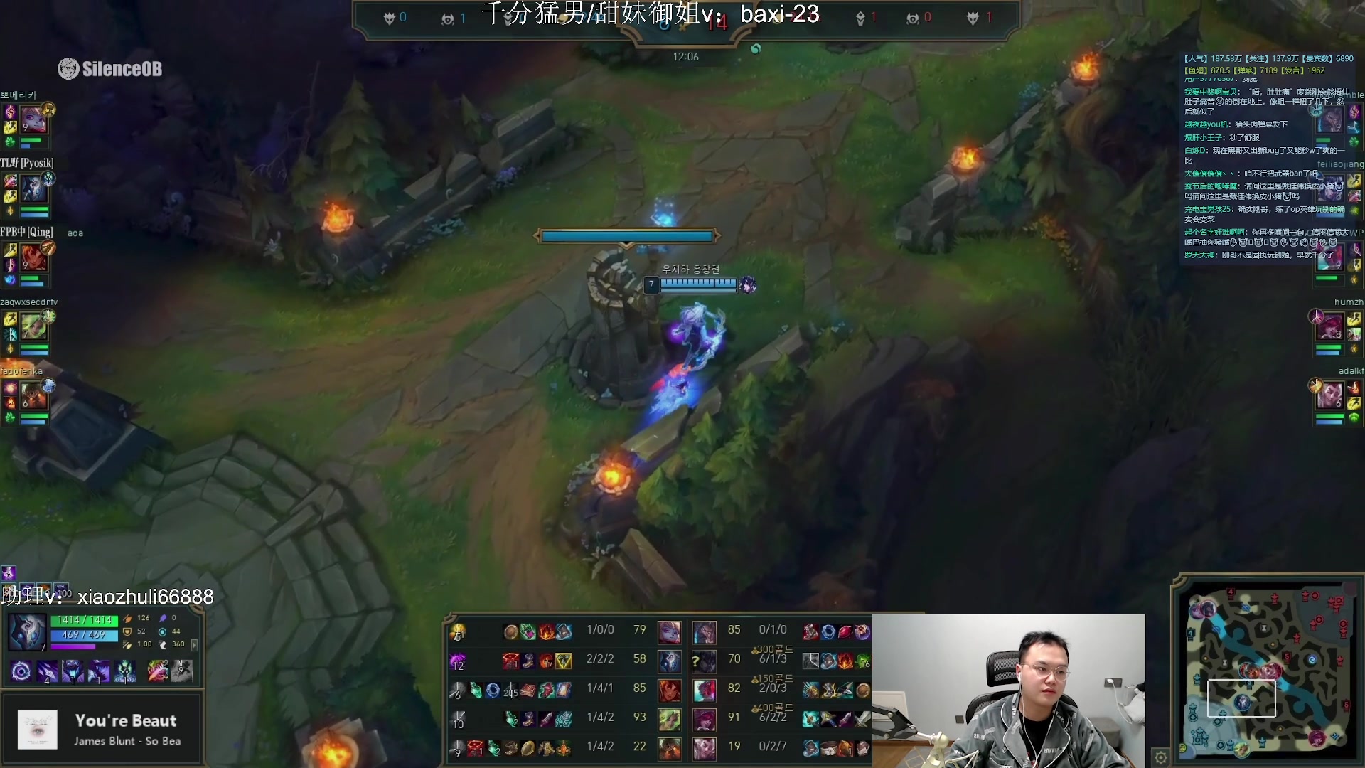 【2023-11-07 23点场】jjking剑姬：世界第一剑姬，刚god！