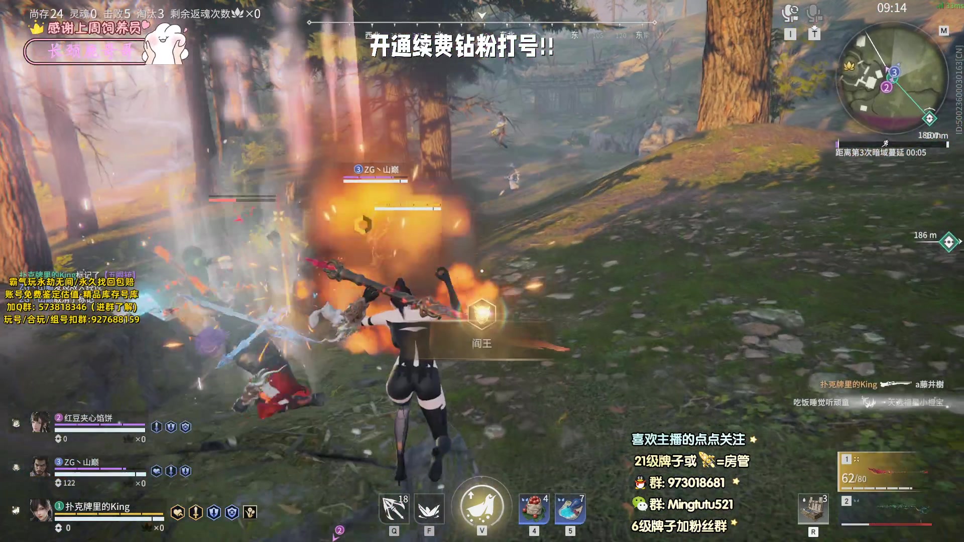 【2023-11-08 15点场】小铭XiaoMing阿：小铭：钻粉活动持续中！！！