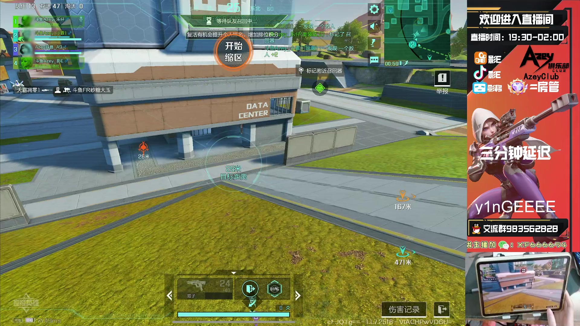 【2023-11-05 19点场】化羽影E：18:00斗鱼高能英雄未来杯