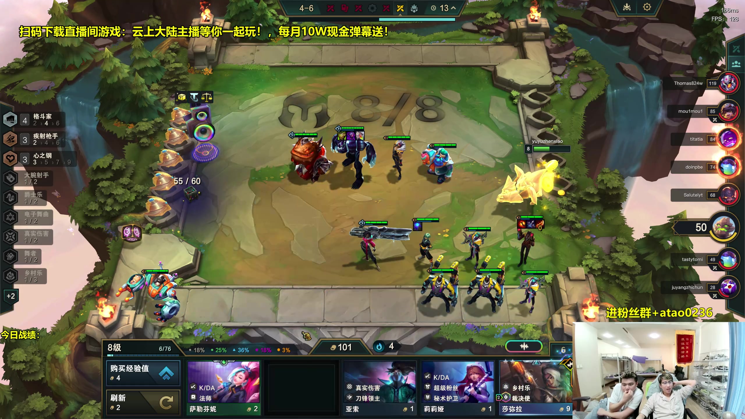 【2023-11-08 14点场】阿涛皎月Carry：美测服心之钢开冲！！！！