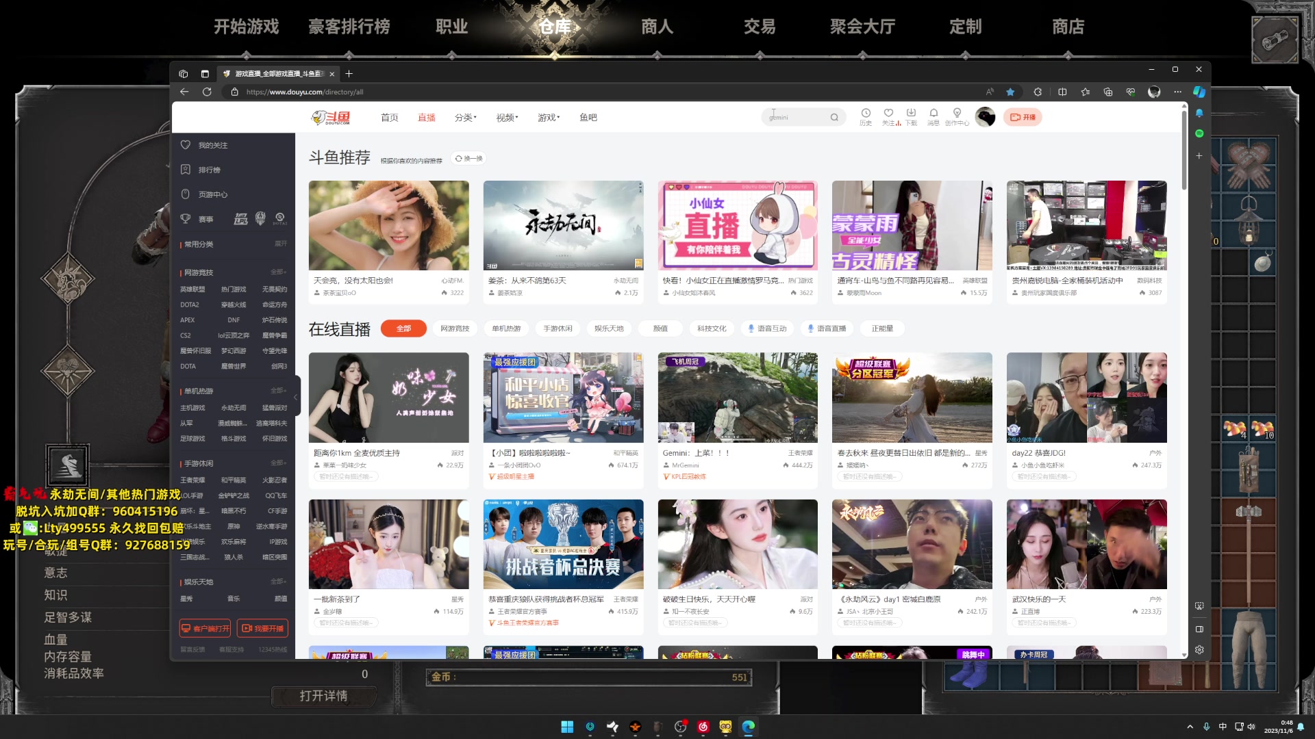 【2023-11-06 00点场】NRK丶反神：顶级地牢王