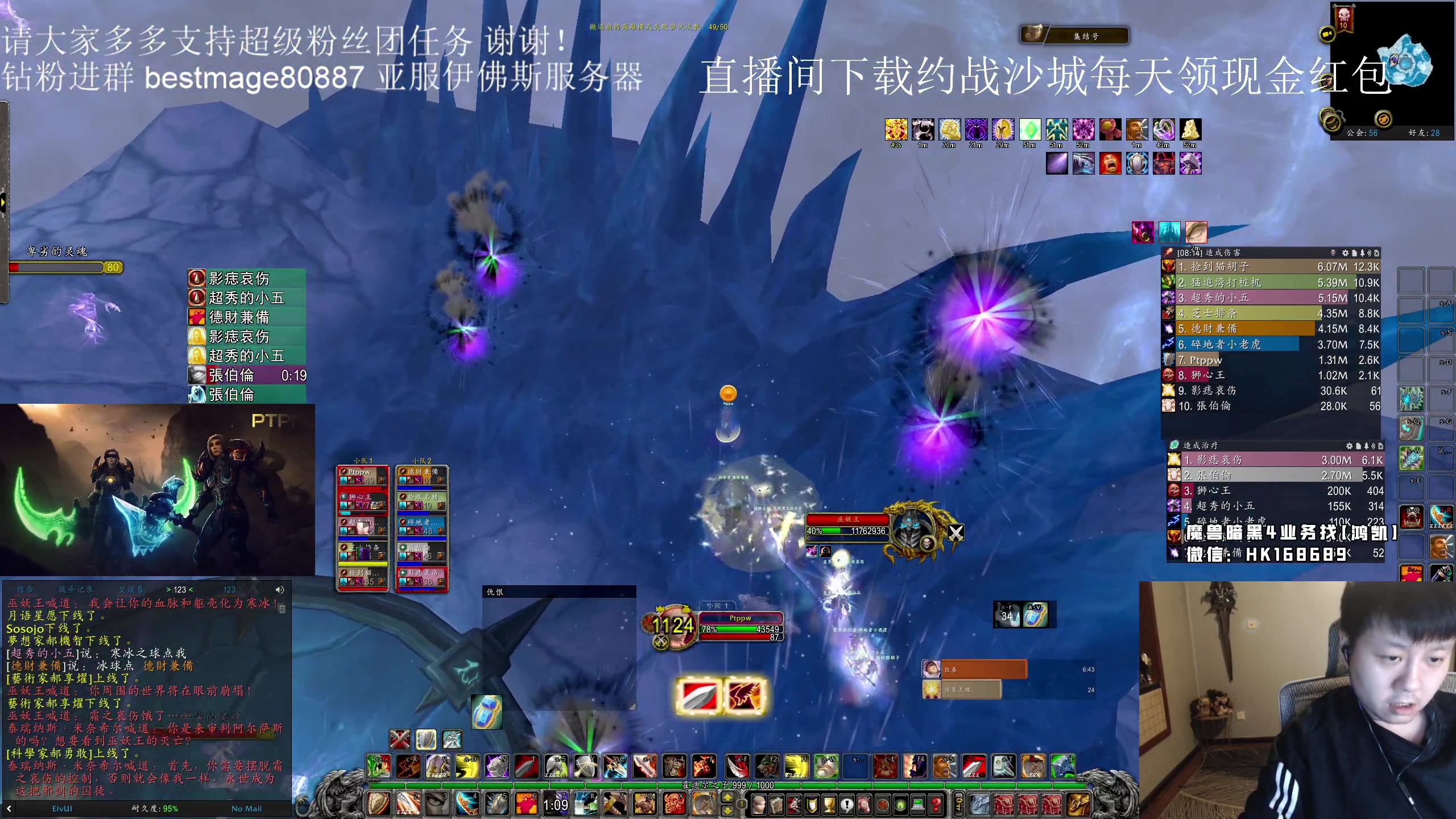 【2023-11-08 19点场】DMC葡萄鹏：今天军训10人HLK！