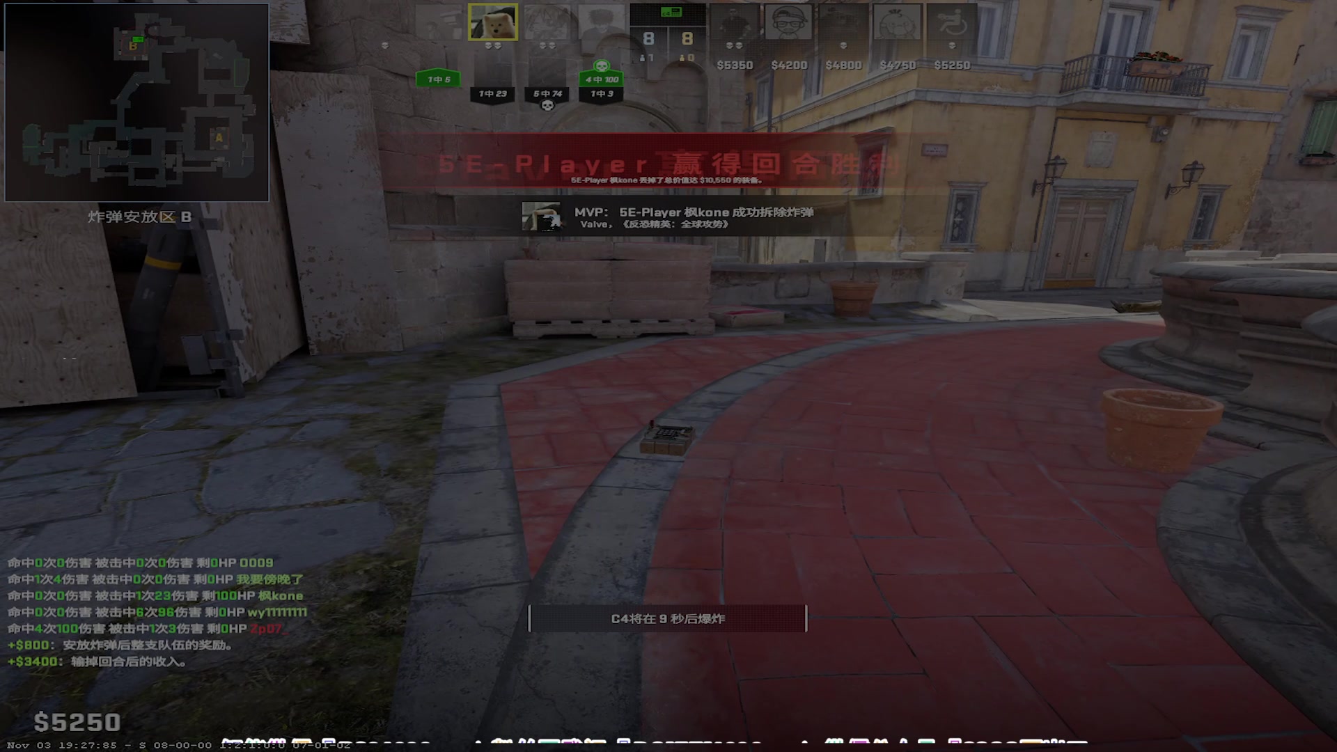 【2023-11-07 22点场】CSGO百岁三：双倍 华哥不去CAC现场