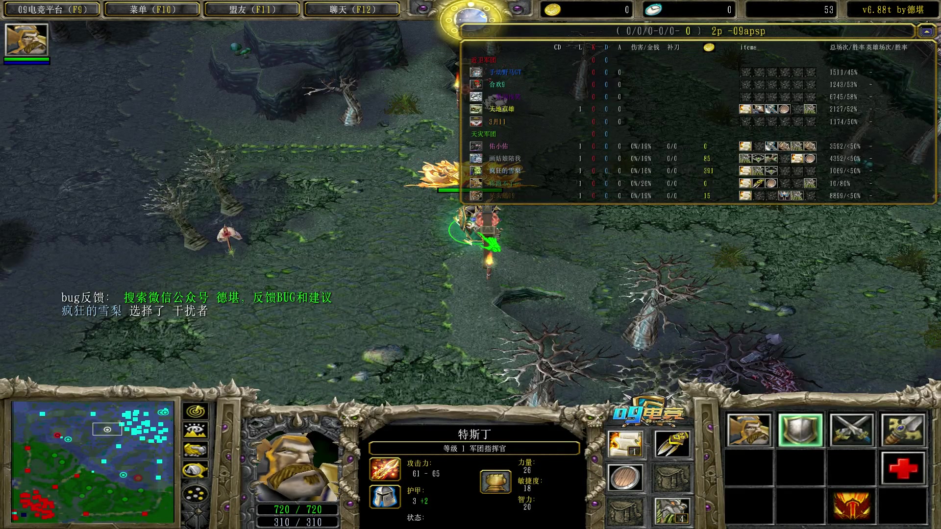 【2023-11-08 20点场】Dota小蝴蝶：情怀正版DOTA
