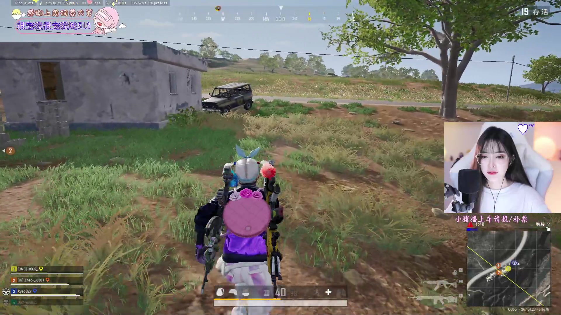 【2023-11-07 22点场】花桑丶065：【花桑】人与人之间的滤镜是一双偏爱的眼睛