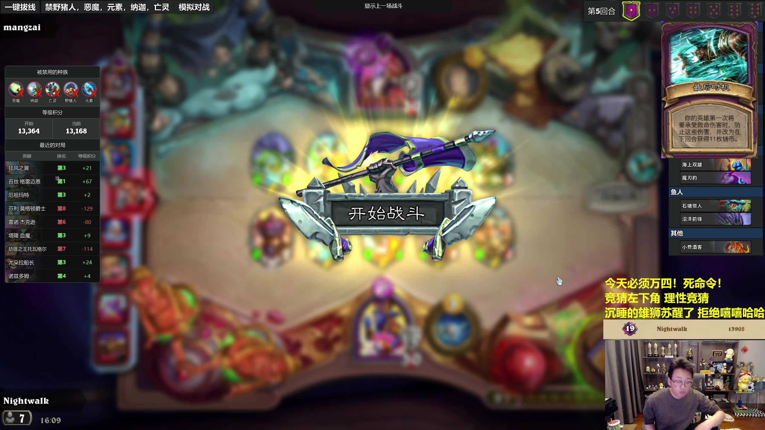 【2023-11-08 15点场】衣锦夜行：万四万四必须万四！