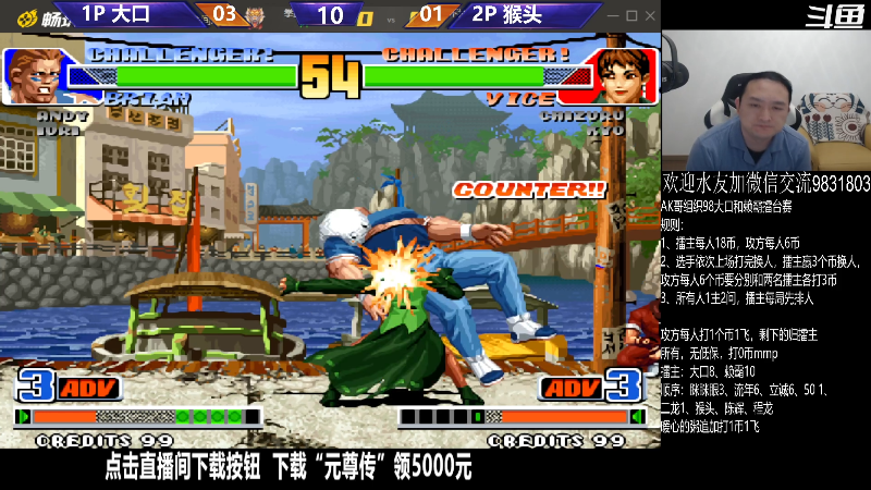 【格斗游戏】武汉程龙的精彩时刻 20231107 23点场