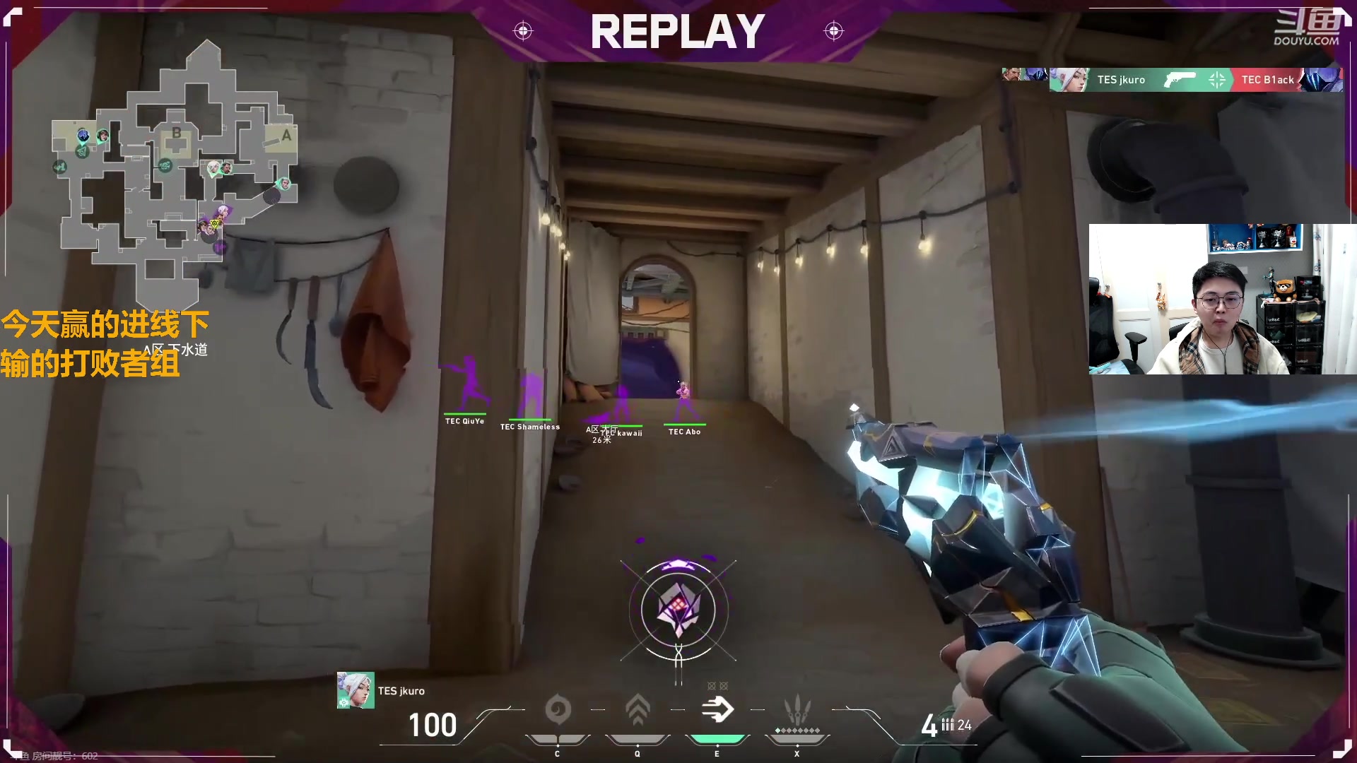 【2023-11-07 16点场】解说雨童：解说雨童：进化者第三幕16进8