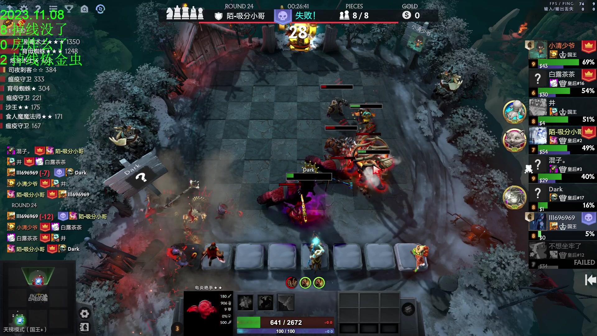 【2023-11-08 16点场】1874ooo：戒烟的第八天！