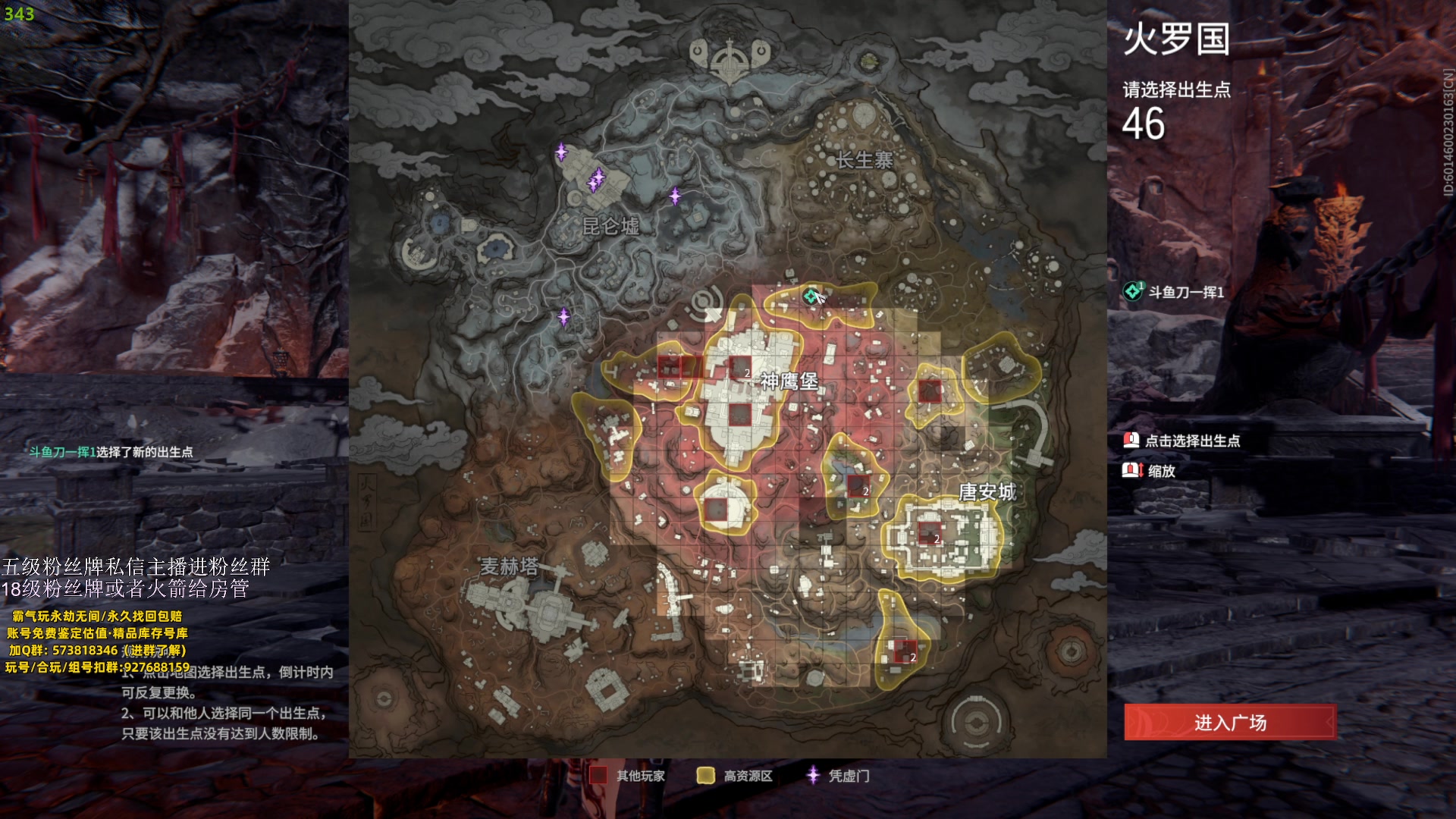 【2023-11-08 20点场】刀一挥趴一堆：（刀一挥）单排博弈怪兽 钻粉打号