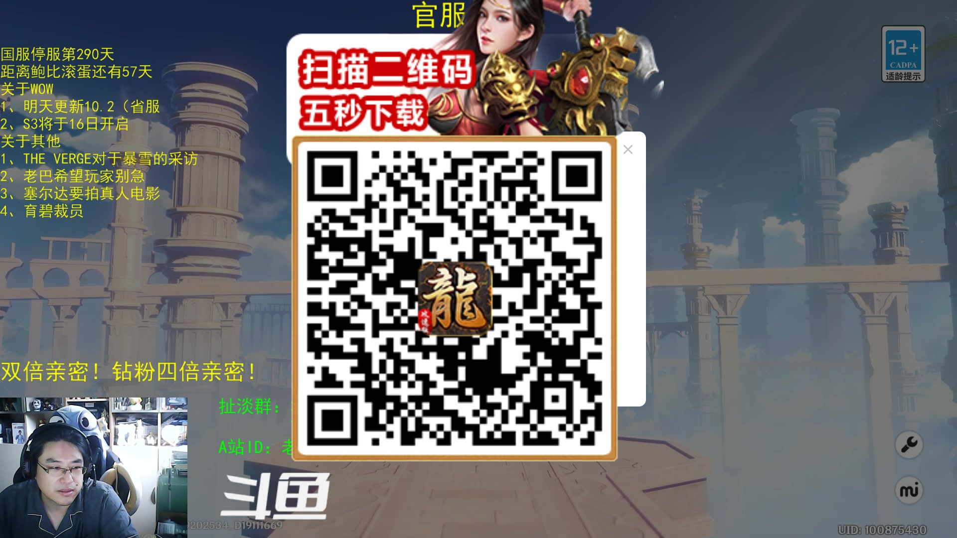 【2023-11-08 10点场】AC绅士向：乌鸦绅：采访中国服的相关消息，亲密双倍！