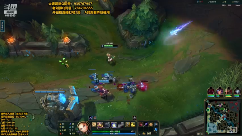 【2023-11-08 17点场】旋转的老刘诺手：AP诺手首发  极限1V9！