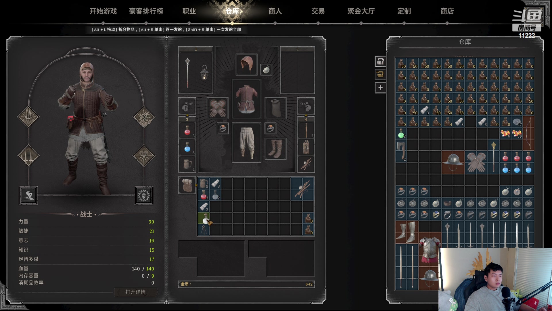 【2023-11-07 22点场】王大谋119：【小奶团 三点不见不散 黄金双倍