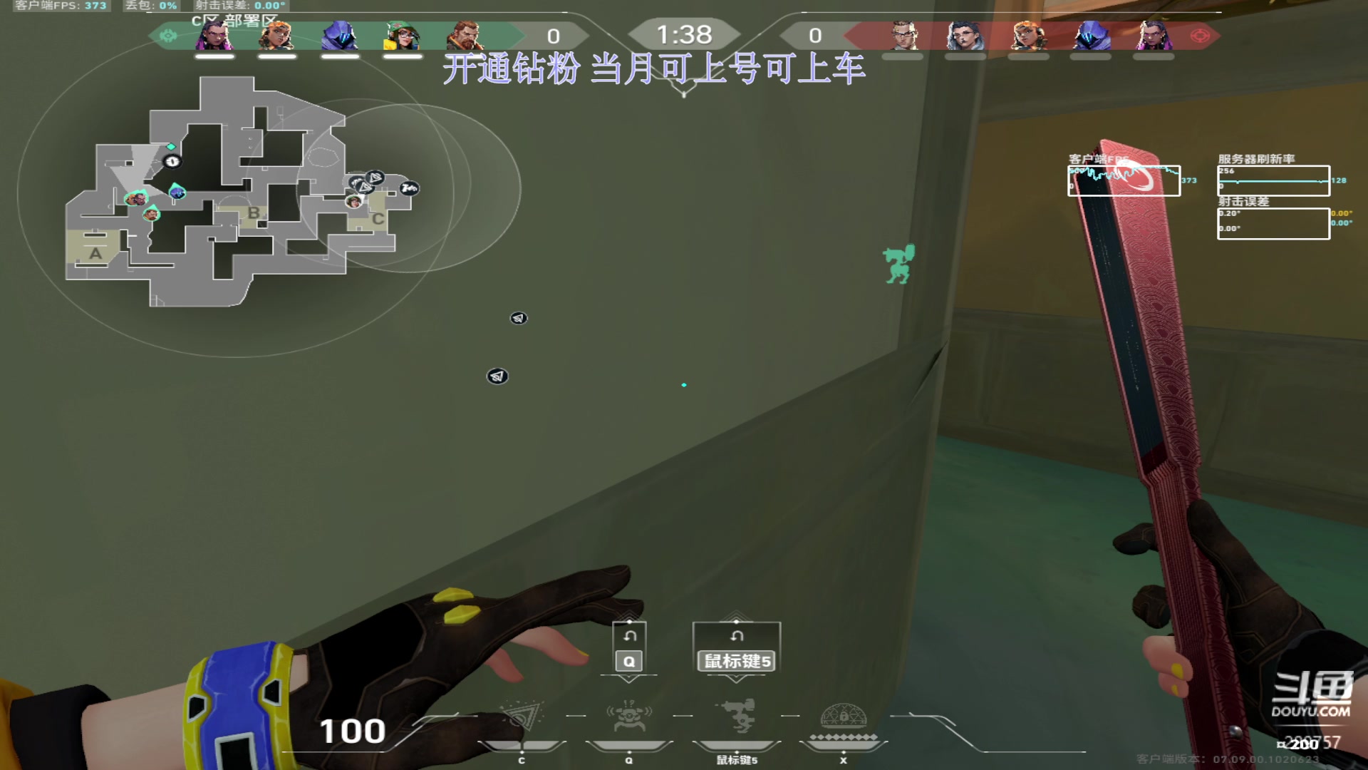 【2023-11-08 22点场】刘俊豪adc：【非常互娱】您的FPS电子宠物已上线!!