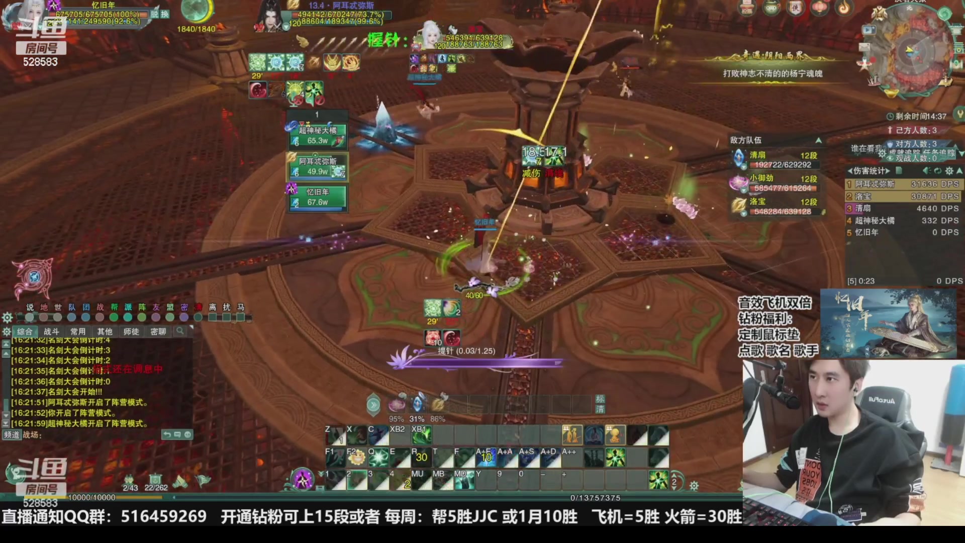 【2023-11-07 23点场】忆旧年丶：快乐5奶散排2400~