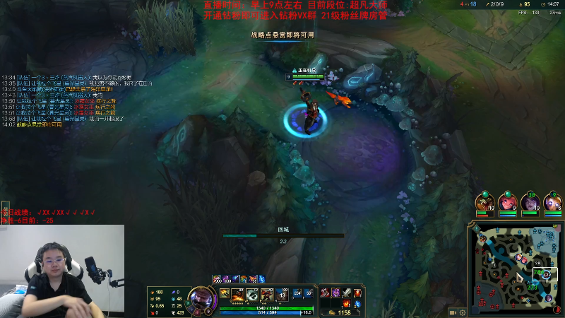 【英雄联盟】网友张顺飞的精彩时刻 20231108 15点场