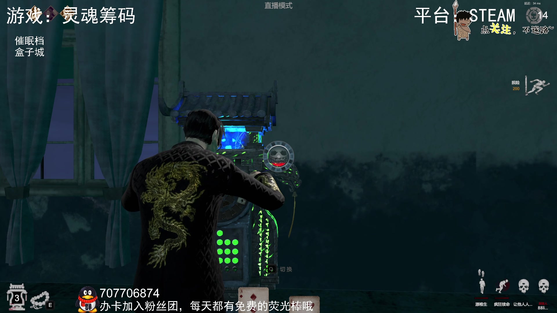 【2023-11-07 23点场】疯狂续命：灵魂筹码 铛铛铛~