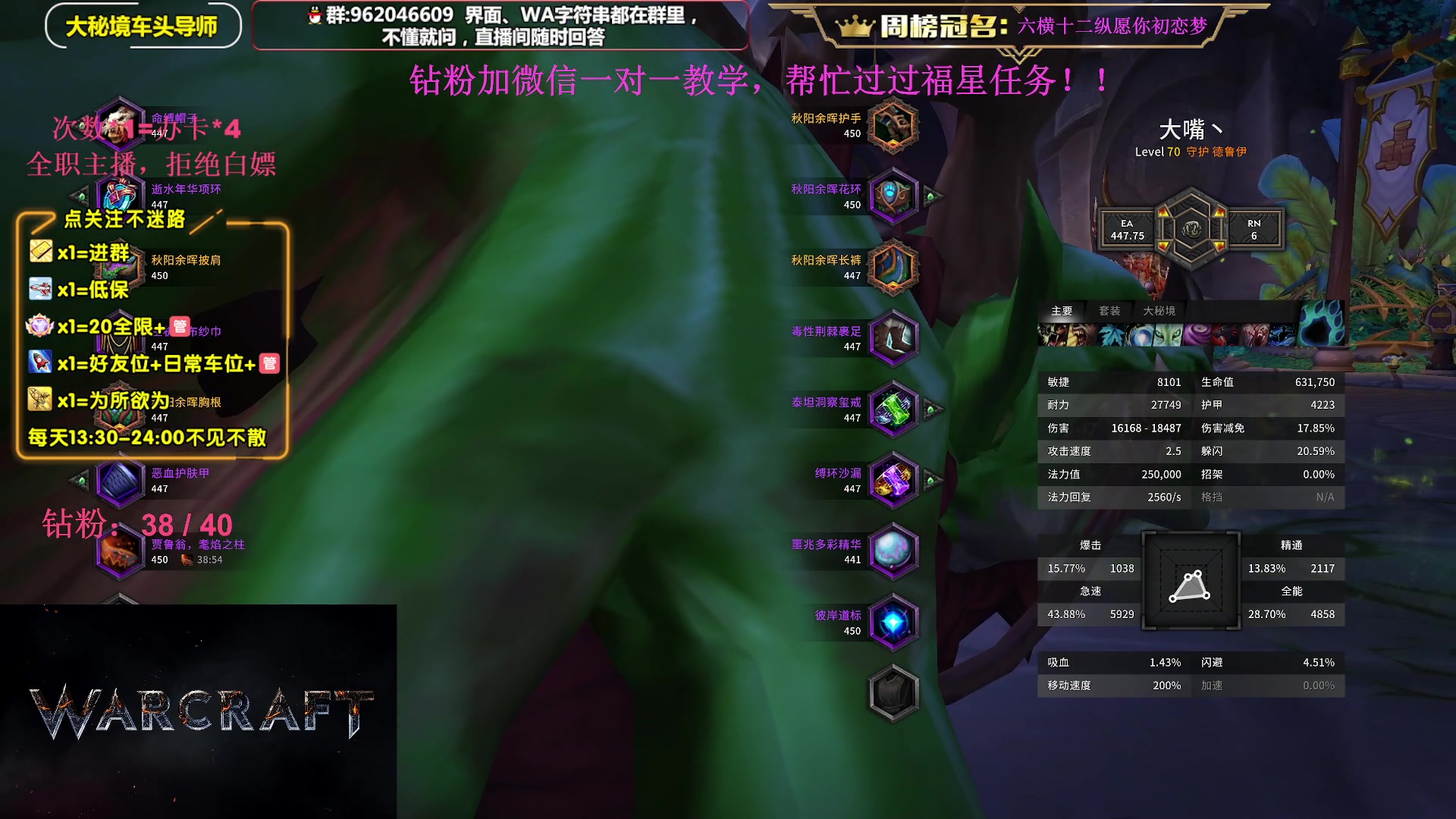【2023-11-06 22点场】大嘴geigei：大嘴：直播三周年啦，感谢大家的陪伴！