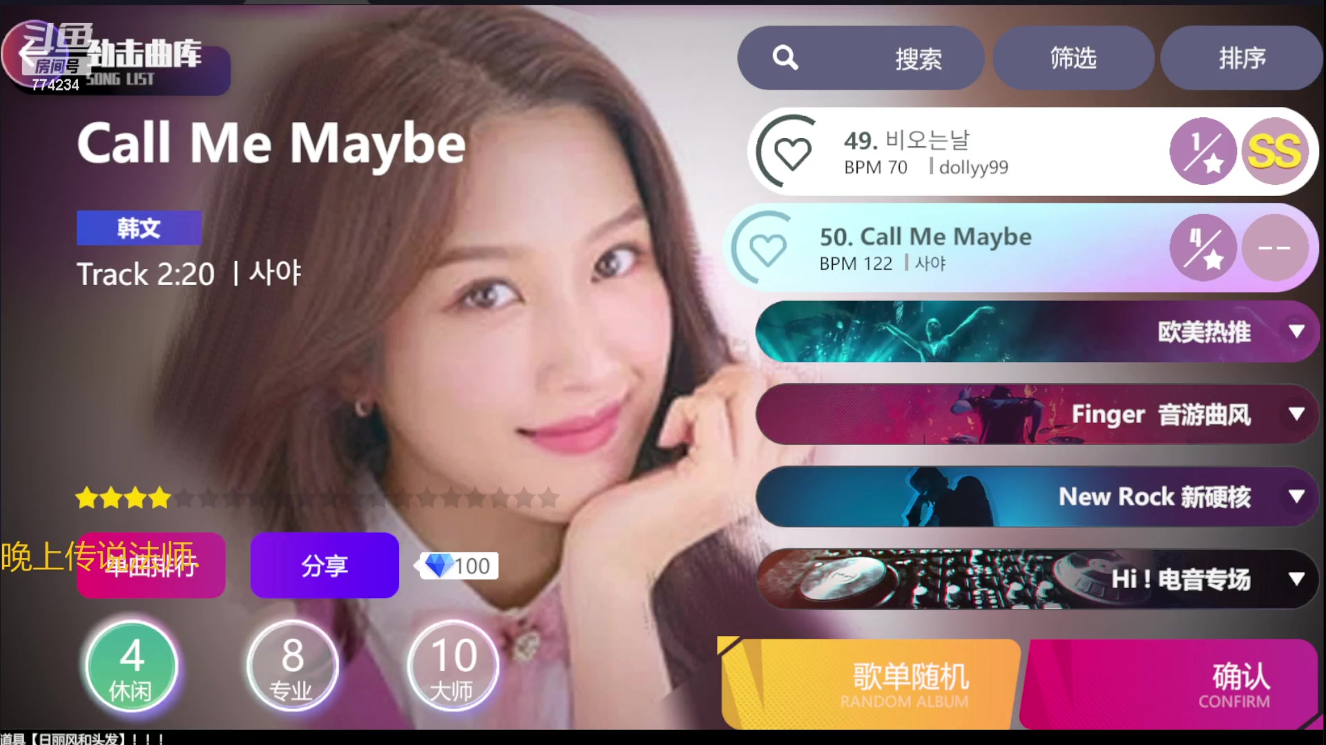 【2023-11-08 10点场】谎言言0V0：细节决定成败-稳中求胜.....