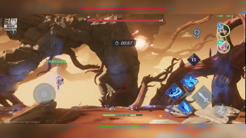 【2023-11-08 08点场】石头很会飞：睡大觉爱看电竞