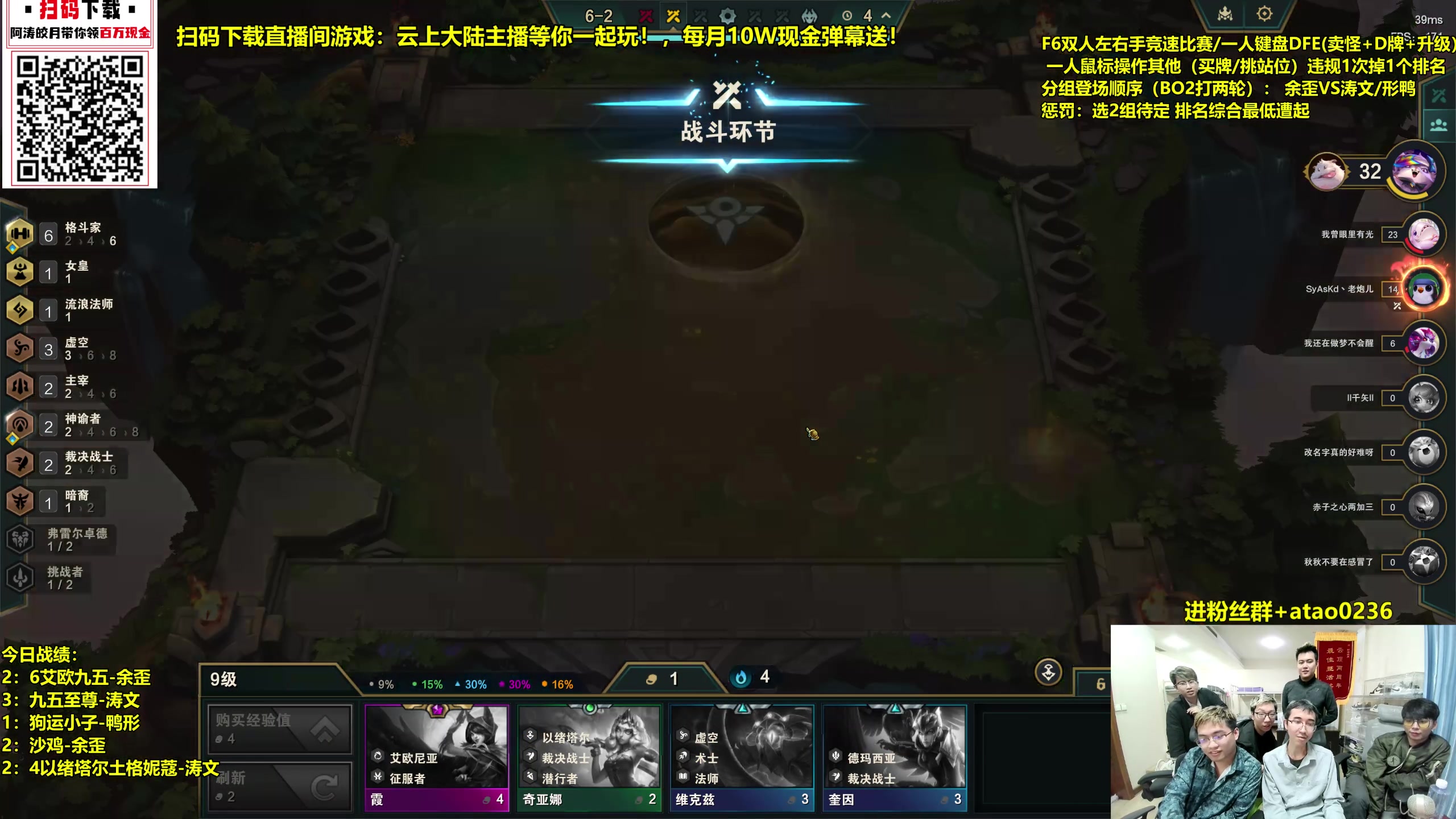 【2023-11-08 00点场】阿涛皎月Carry：美好的一天开始啦~ 6560603