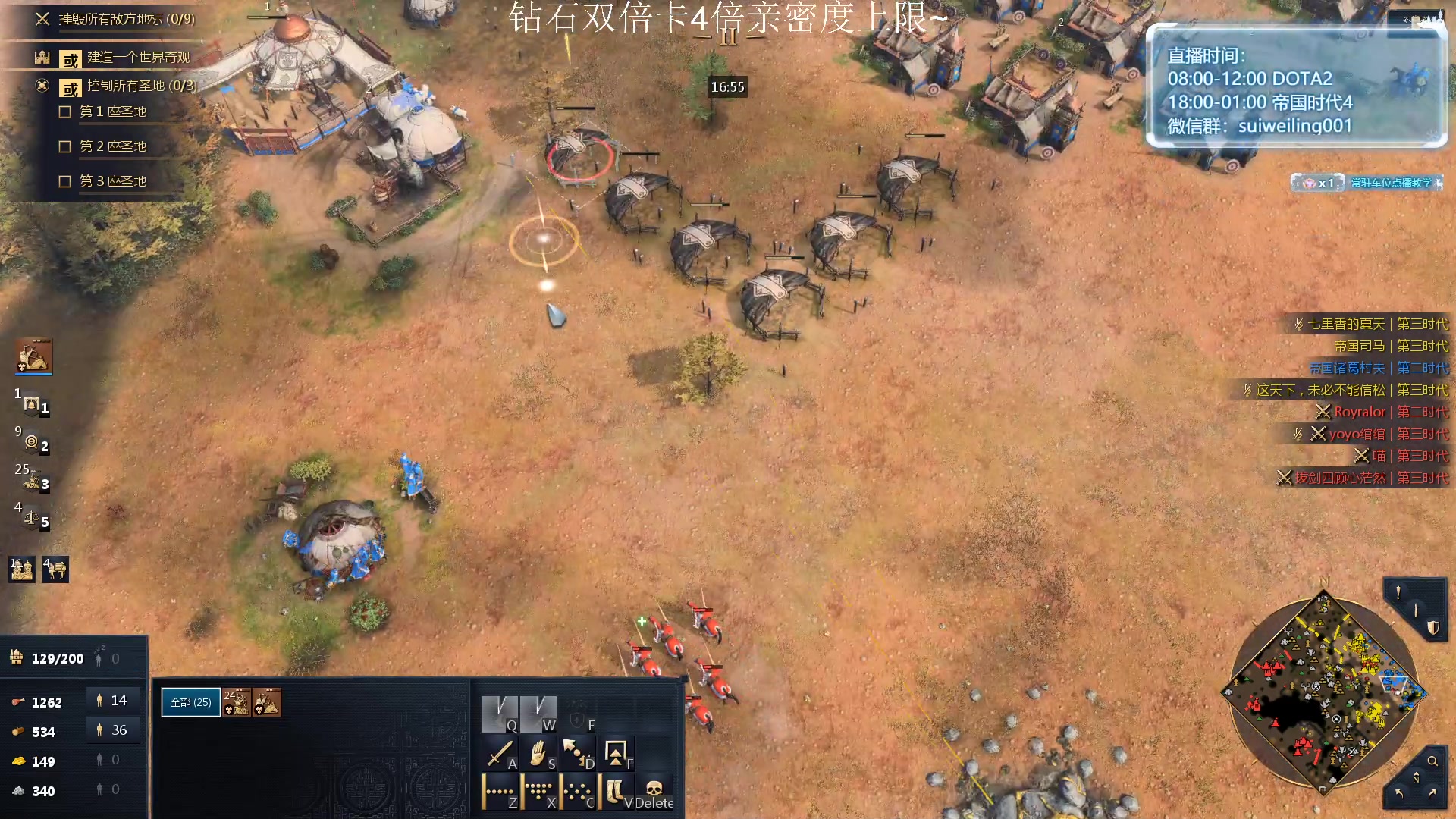 【2023-11-08 00点场】顾非池：男人不玩帝国时代不够浪漫