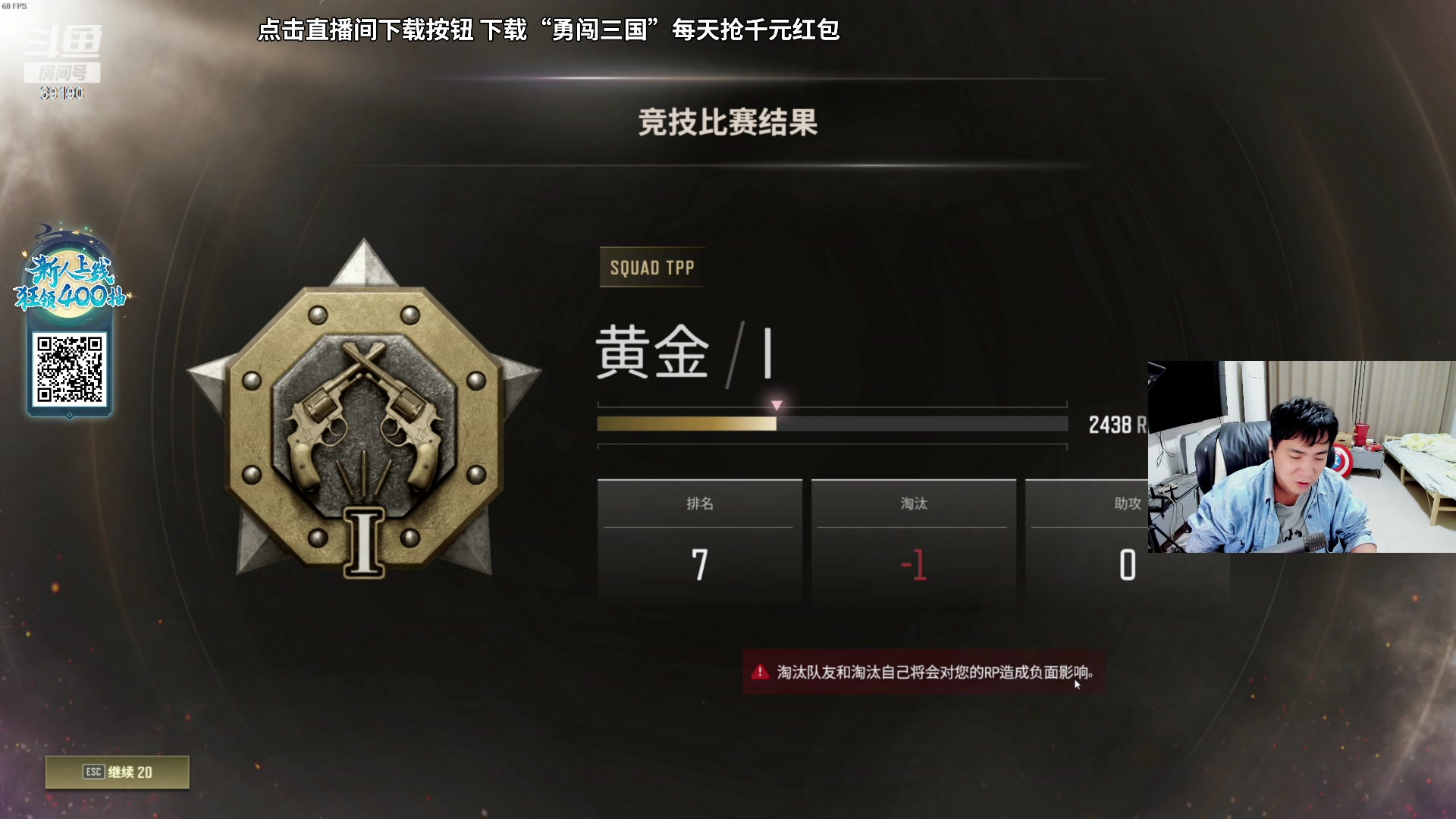 【2023-11-08 18点场】正经人令北：【令北】哥们现在有12分了哈哈哈哈