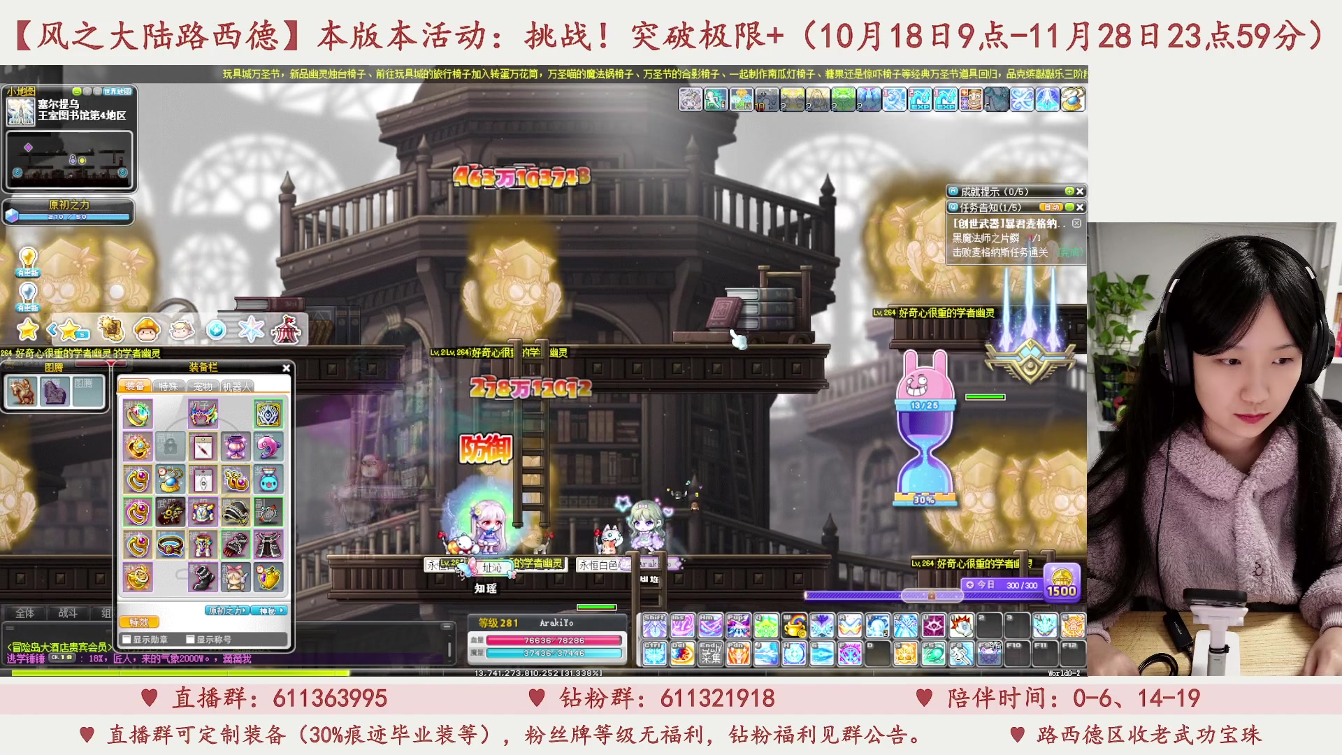 【2023-11-08 17点场】顾青ArakiYoko：【11.1-11.28】夜晚的马戏团