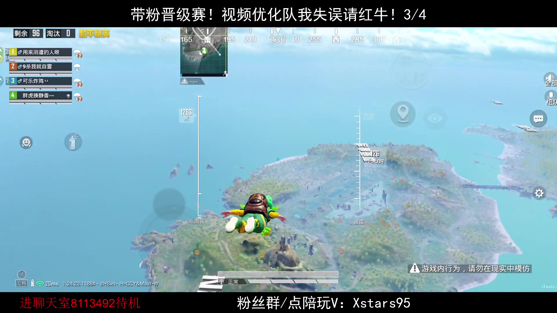 【2023-11-07 21点场】Dy花老湿：【手机荣光】