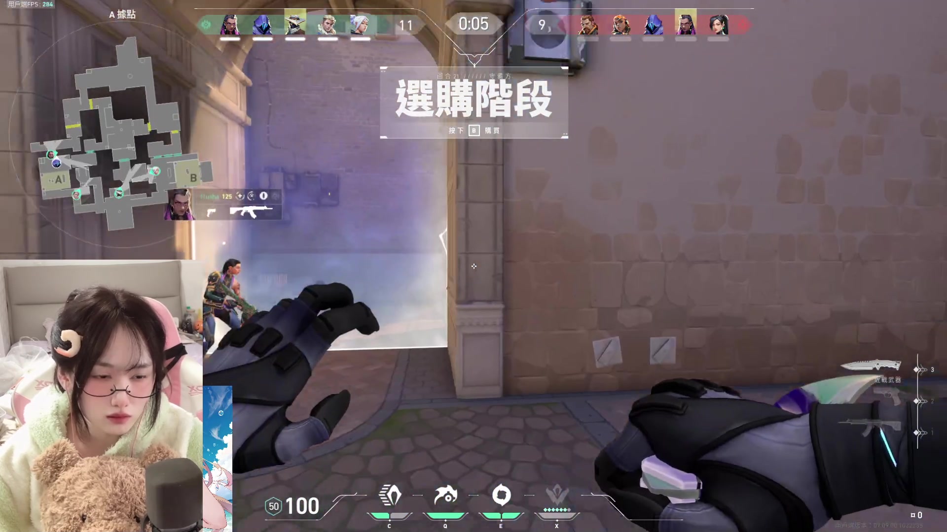 【2023-11-08 00点场】咕噜橙o：遇见是开始