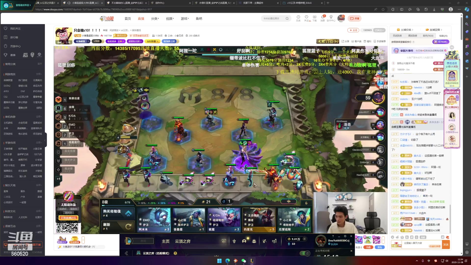 【2023-11-08 11点场】不太嘻哈的Ccj：S10我们是勾之刚！