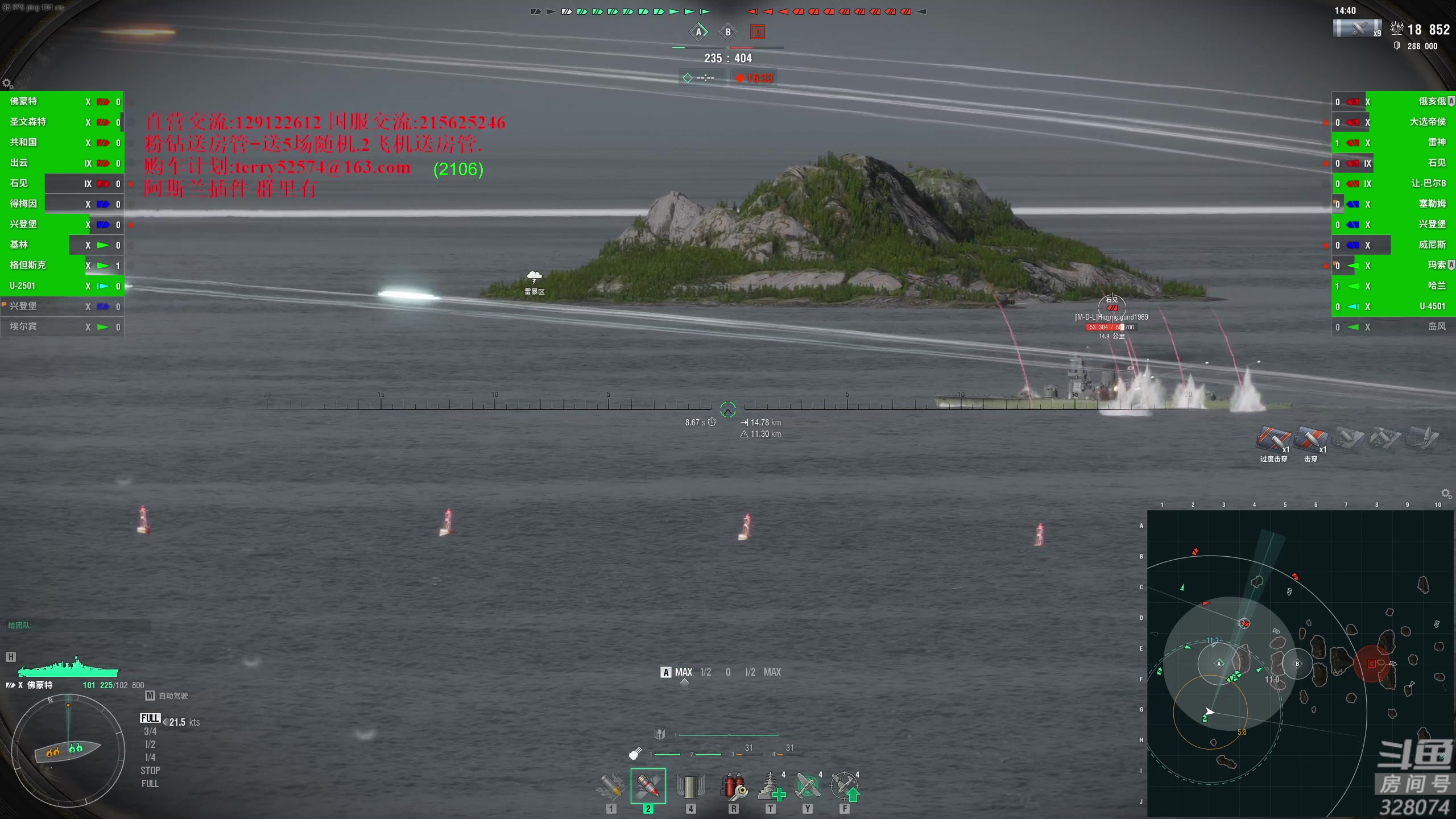 【2023-11-05 19点场】天涯凝望：天涯:日常战舰世界!