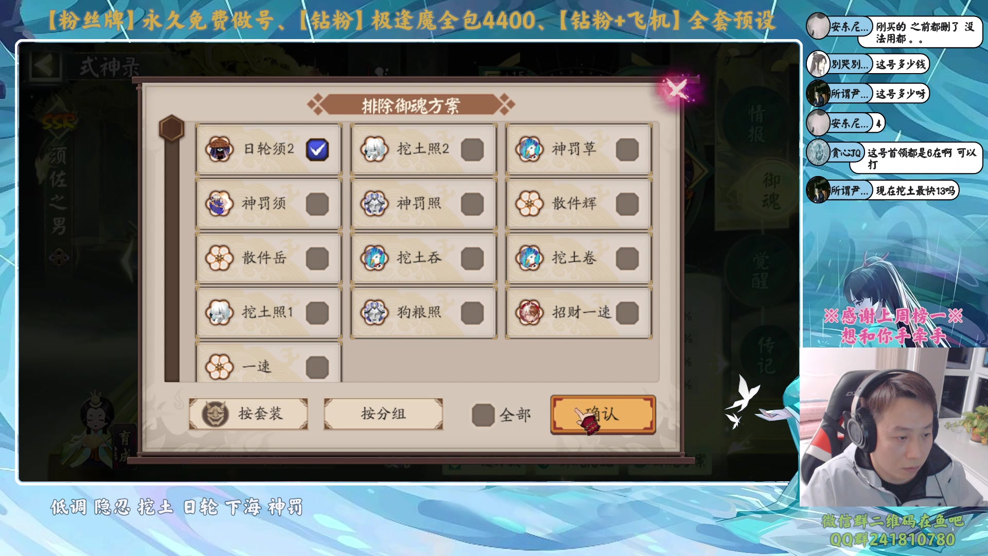 【2023-11-07 21点场】血墨丶：【墨哥】双倍！做号king！