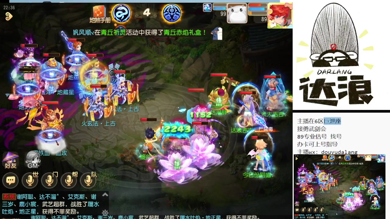 【2023-11-07 21点场】霹雳达浪娃：达浪：勇武大聪明