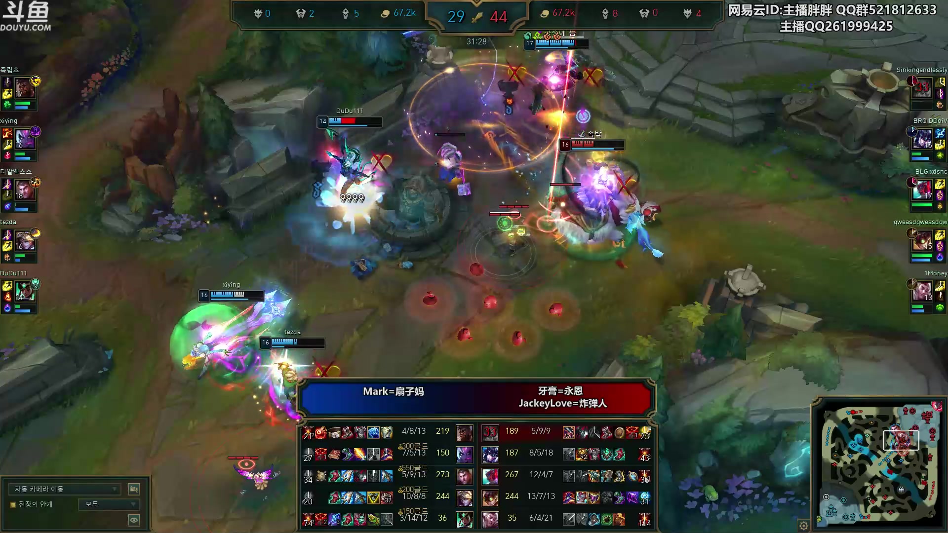 【2023-11-08 00点场】胖胖灬：胖胖OB：JD BLG WBG撞车T1