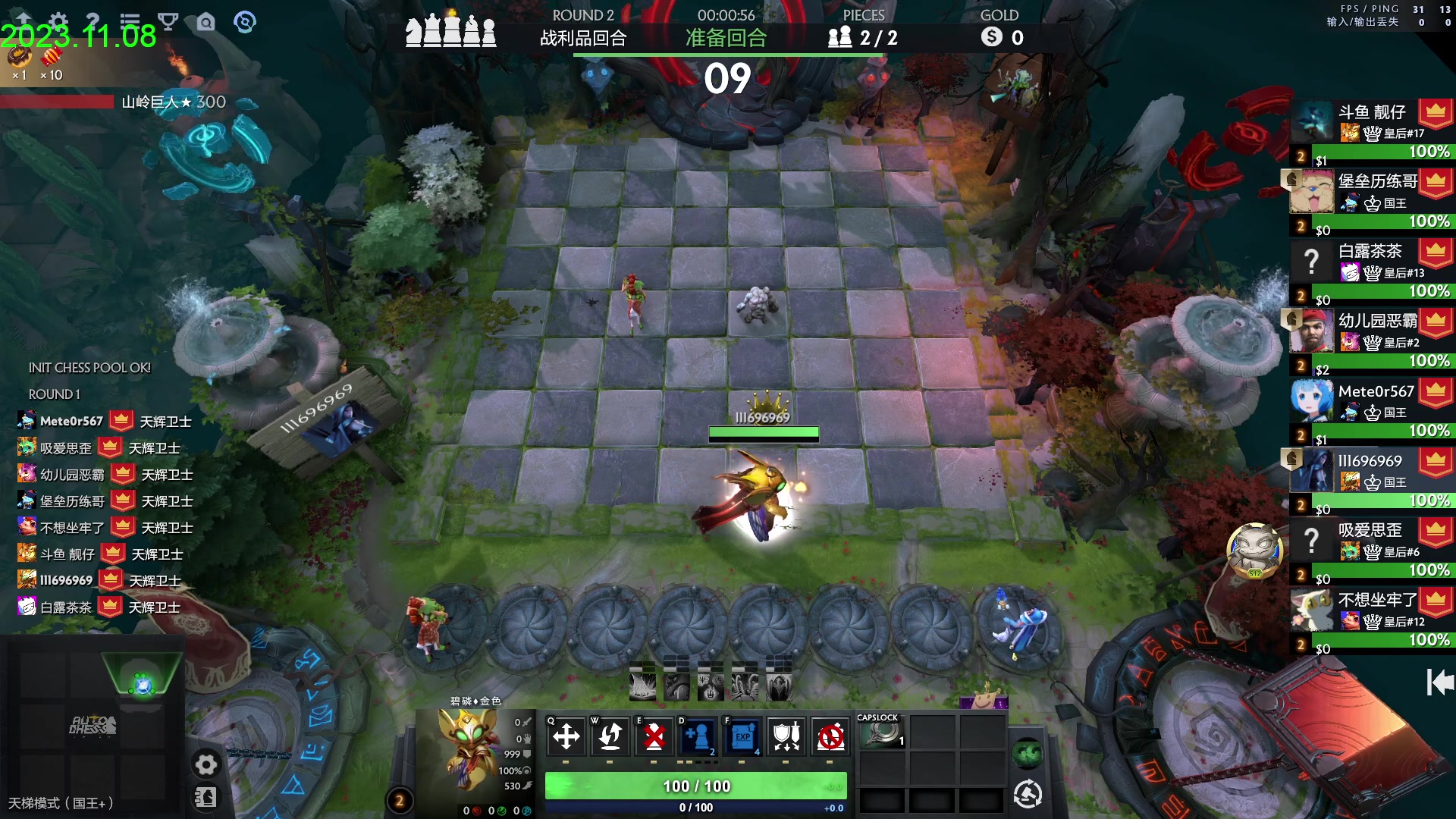 【2023-11-08 14点场】1874ooo：戒烟的第八天！