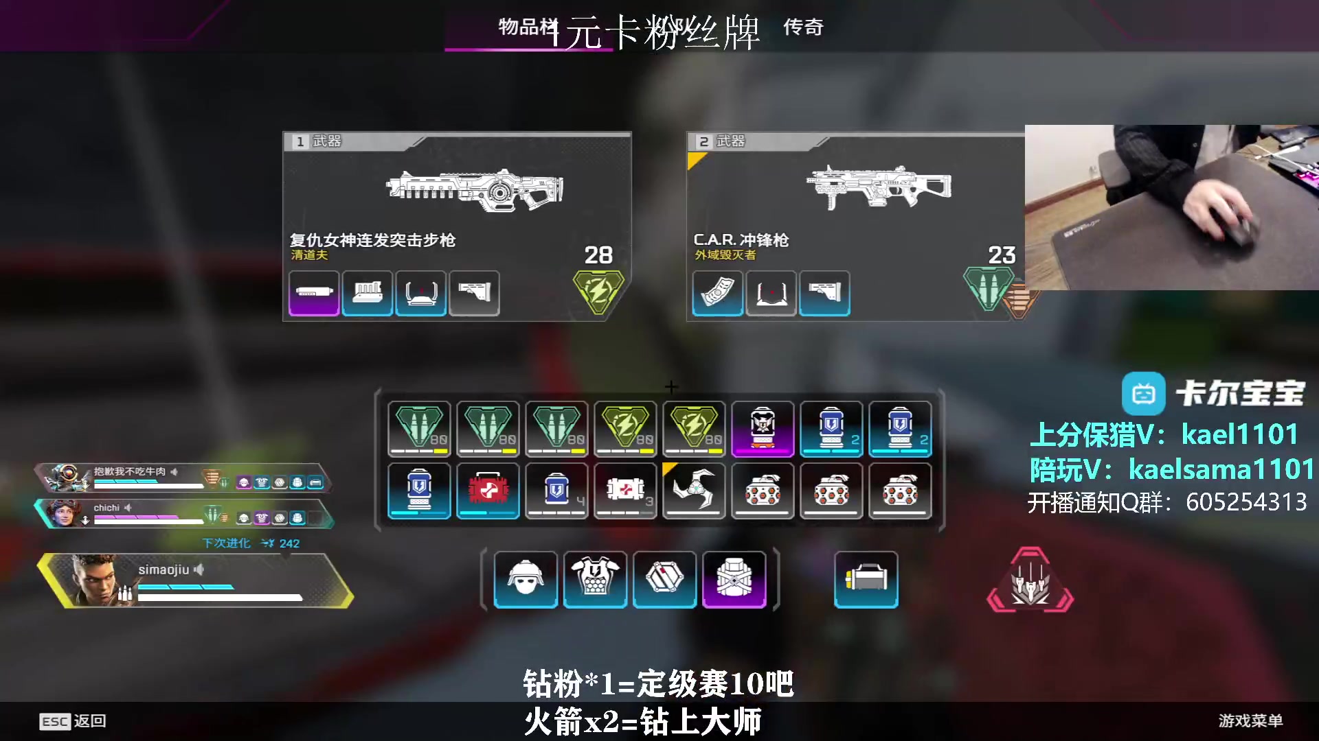 【2023-11-08 02点场】YW三冰卡尔：【卡尔】单排猎杀 1元卡牌子！