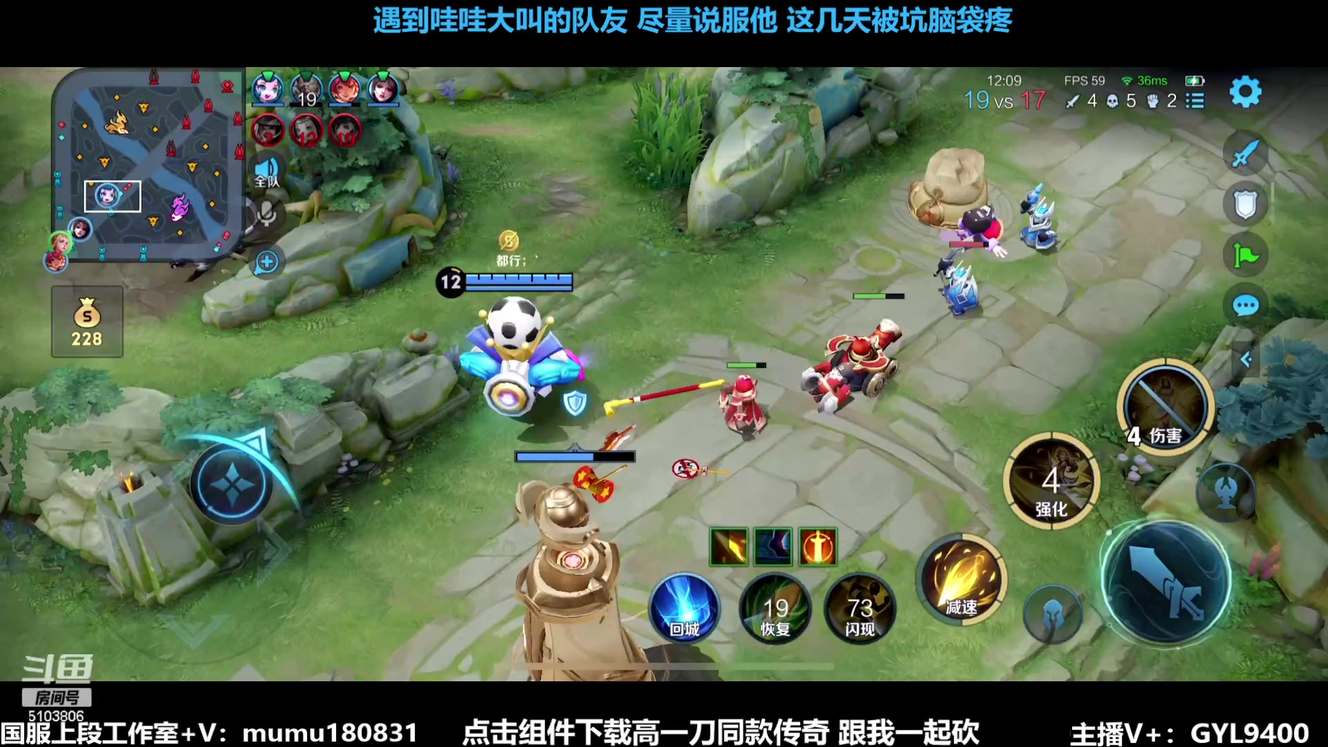 【2023-11-08 12点场】Fly高一刀：刀：怒气冲荣耀，很文明