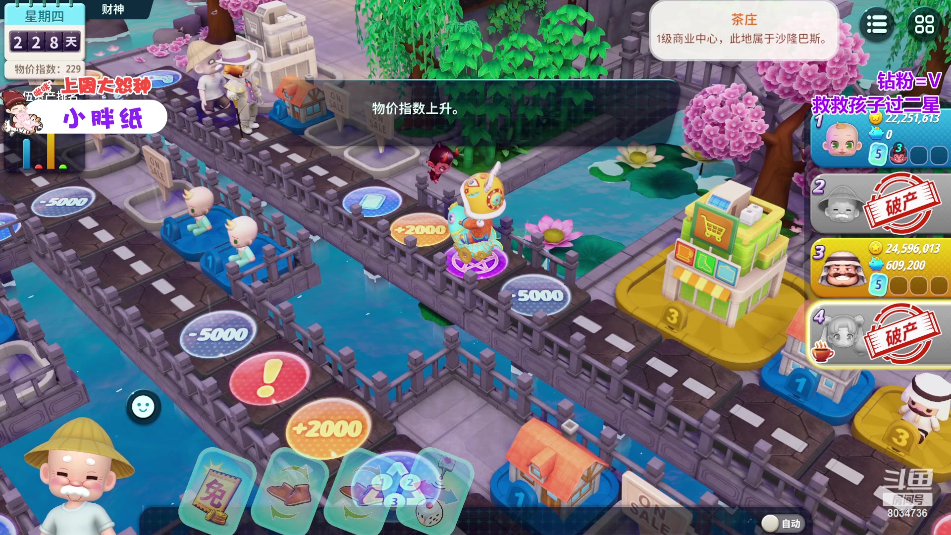【2023-11-07 00点场】包包QuQ：【小奶团】你们是猪
