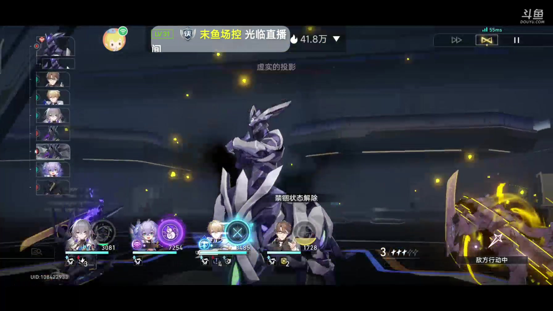 【2023-11-06 10点场】DY科神大大：1.4版本上号。看号调号规划，刷蝗灾图鉴