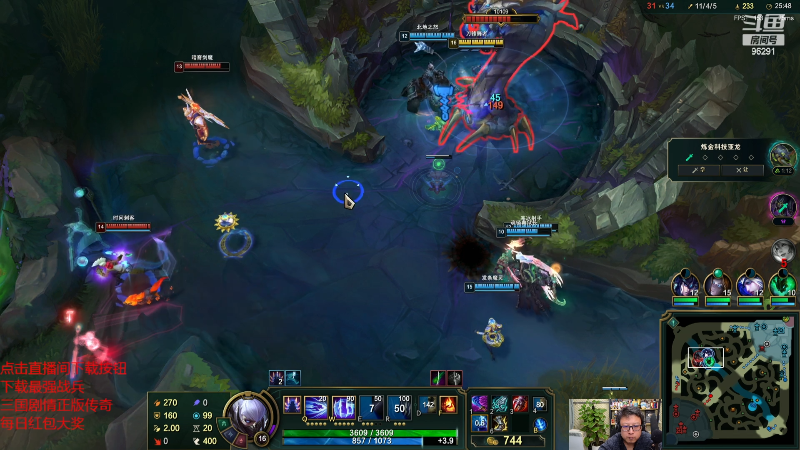 【英雄联盟】东北大鹌鹑的精彩时刻 20231108 00点场