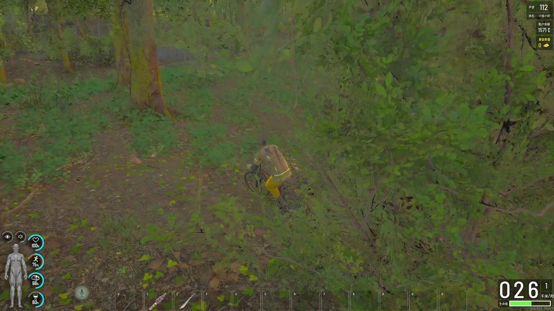 【2023-11-08 19点场】巴格拉斯：热爱生活，走进巴叔