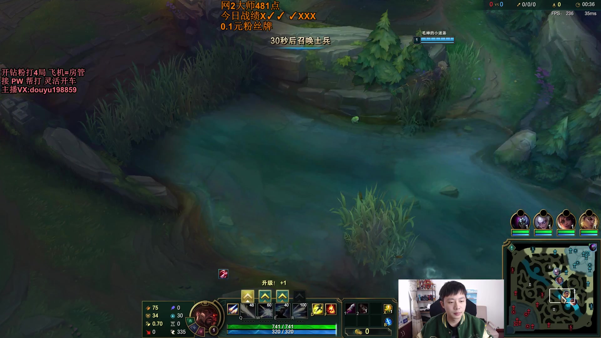 【2023-11-05 13点场】主播阿迎：单排寒冰大师局细节拉扯