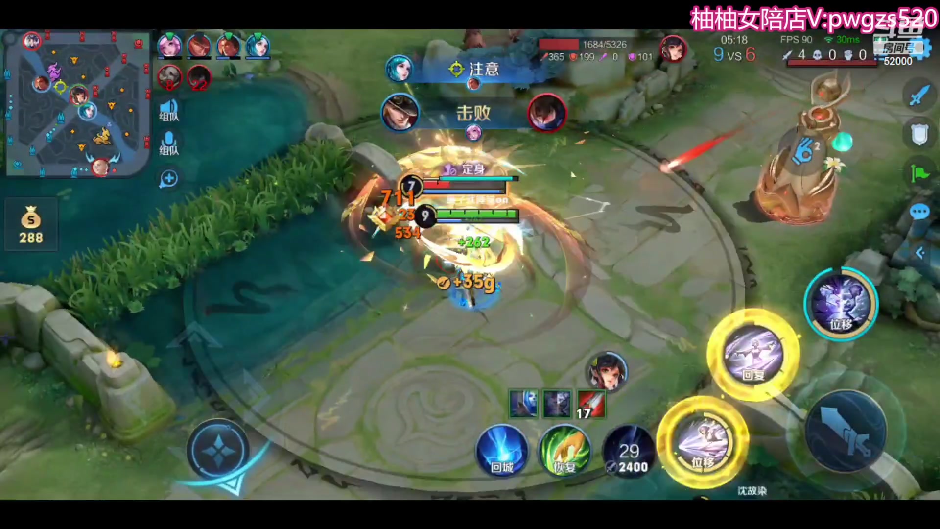 【2023-11-08 19点场】温柚：巅峰赛冲前10！冲冲冲