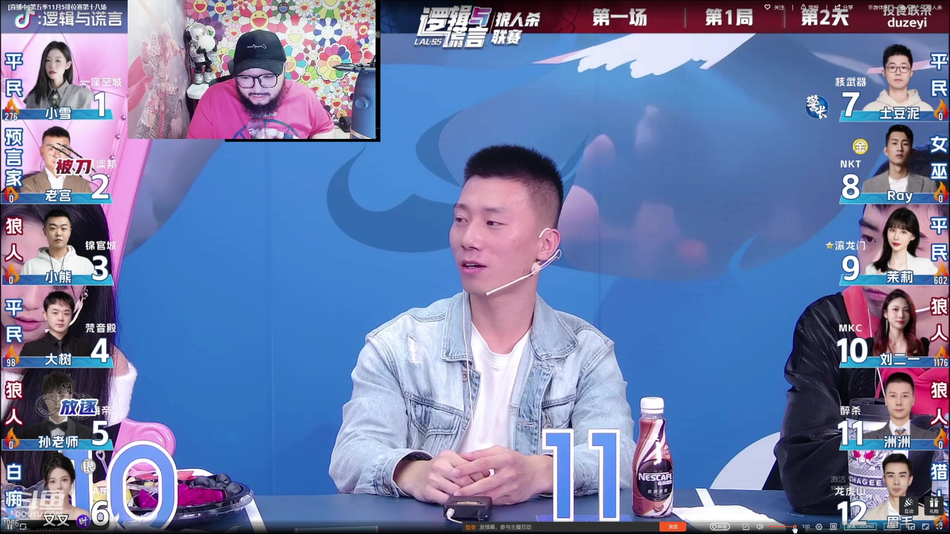 【2023-11-07 20点场】见清king：匍匐前进的胡子！稳中带皮!