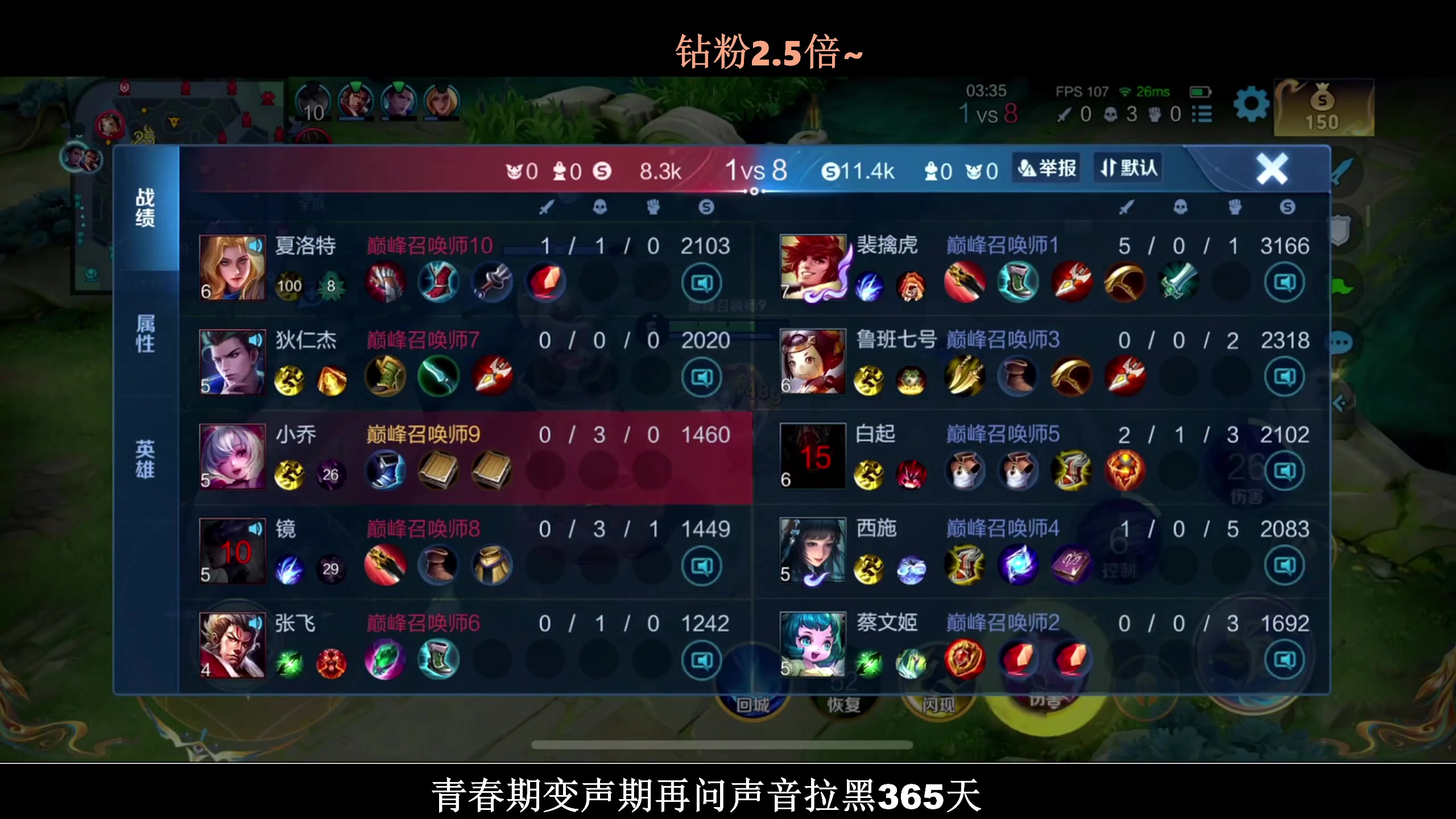 【2023-11-08 20点场】BLUE呀丶：10点男团新游戏！