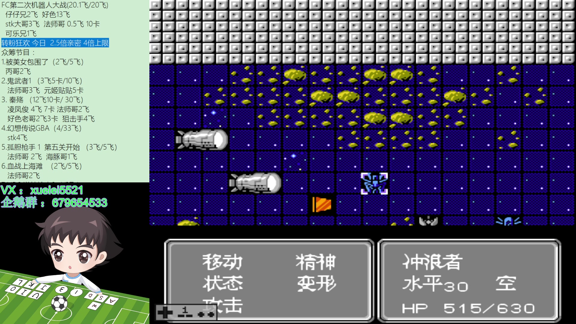 【2023-11-07 21点场】吾王爱德千秋万世：此人游戏天赋逆天 所有怀旧游戏通关