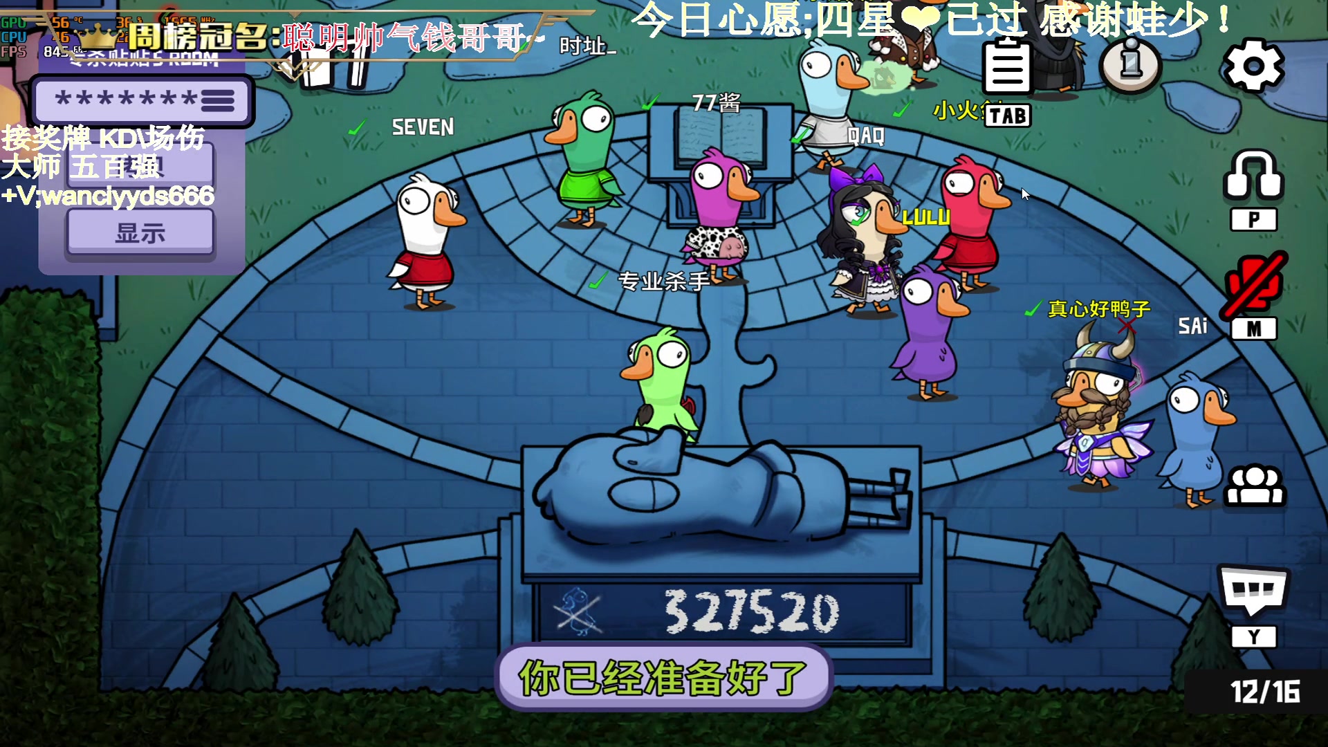 【2023-11-02 00点场】晚辞77：【晚辞】顶级运营大师手法自由人
