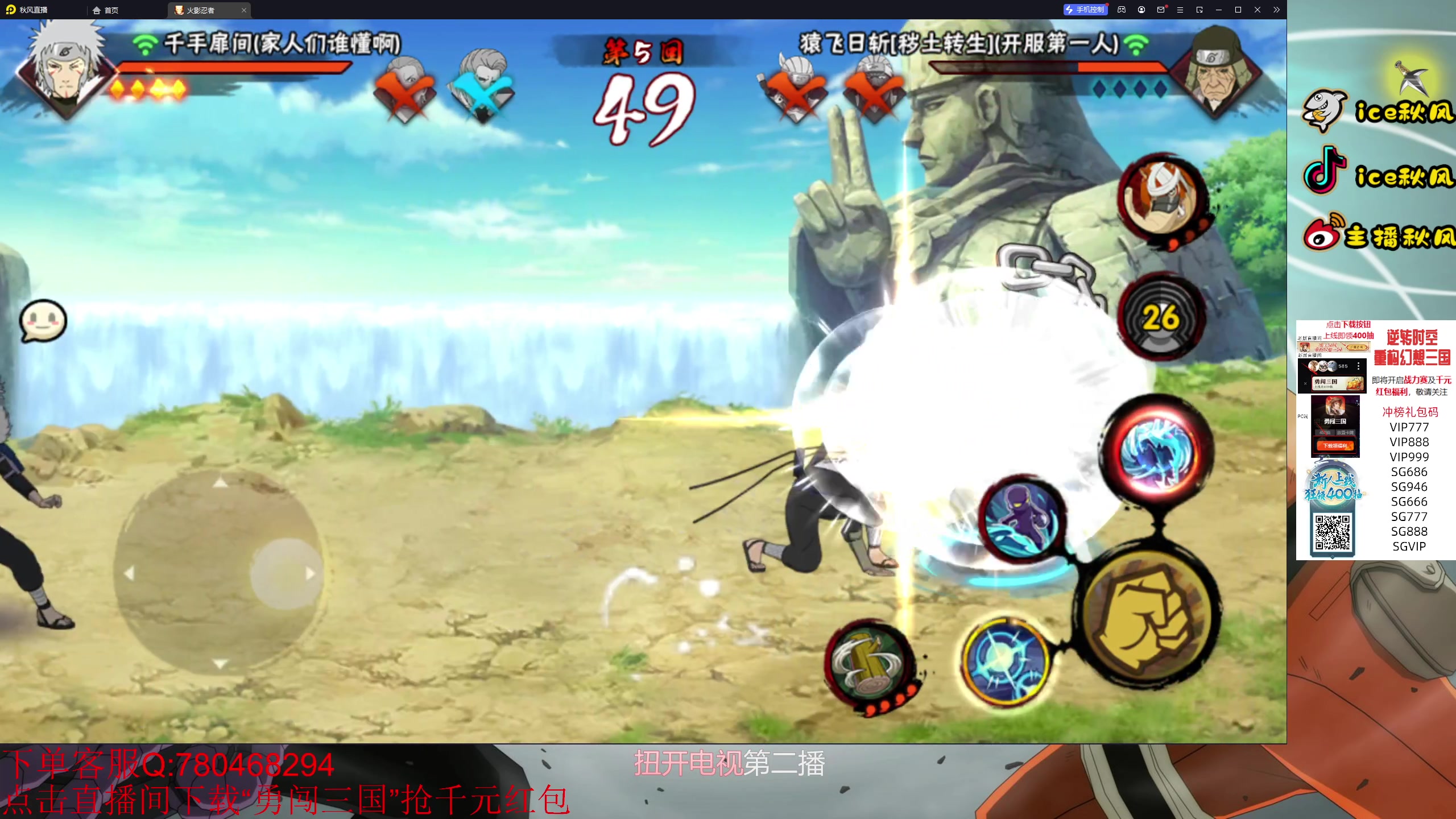 【2023-11-08 18点场】ice秋风：0点停服更新 6866