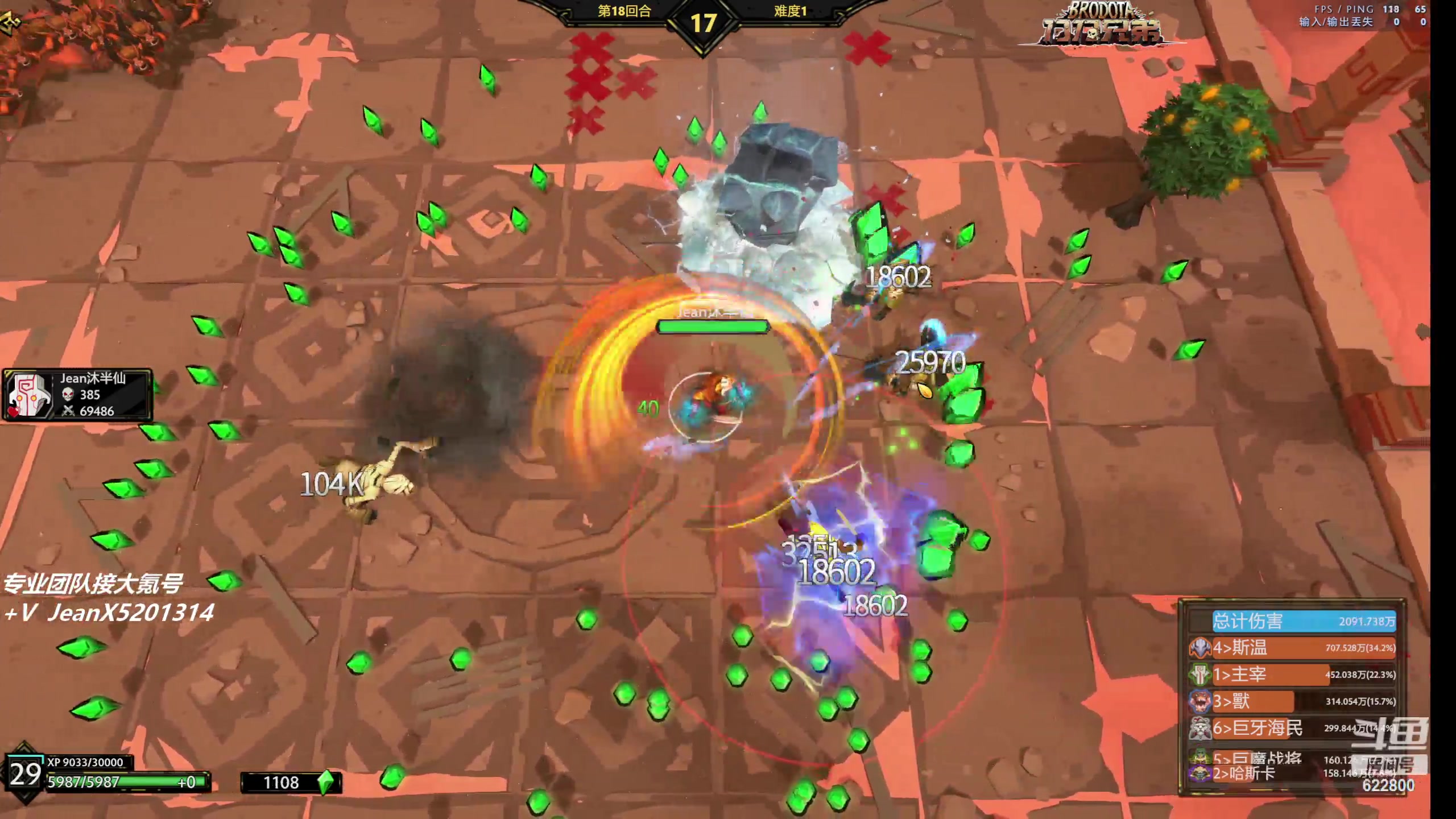 【2023-11-01 21点场】Jean沐半仙：新图刀刀兄弟